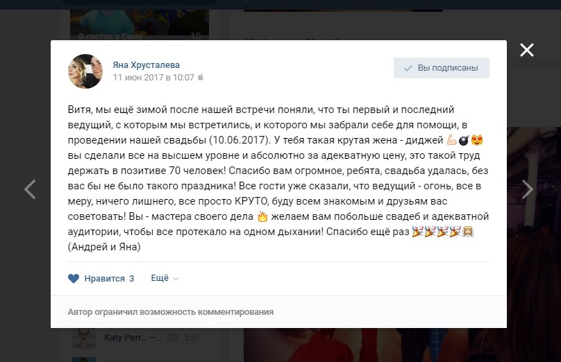 ОТЗЫВЫ