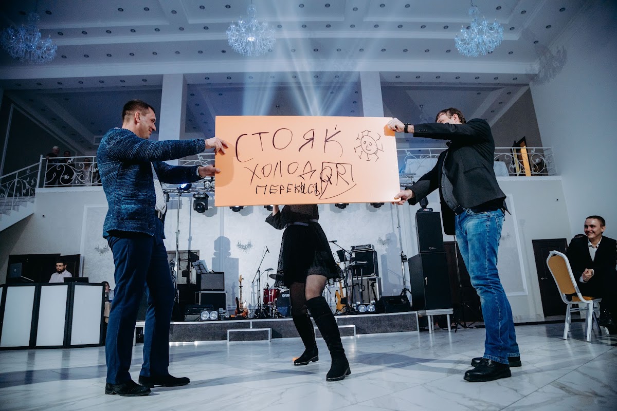 Портфолио: Корпоратив