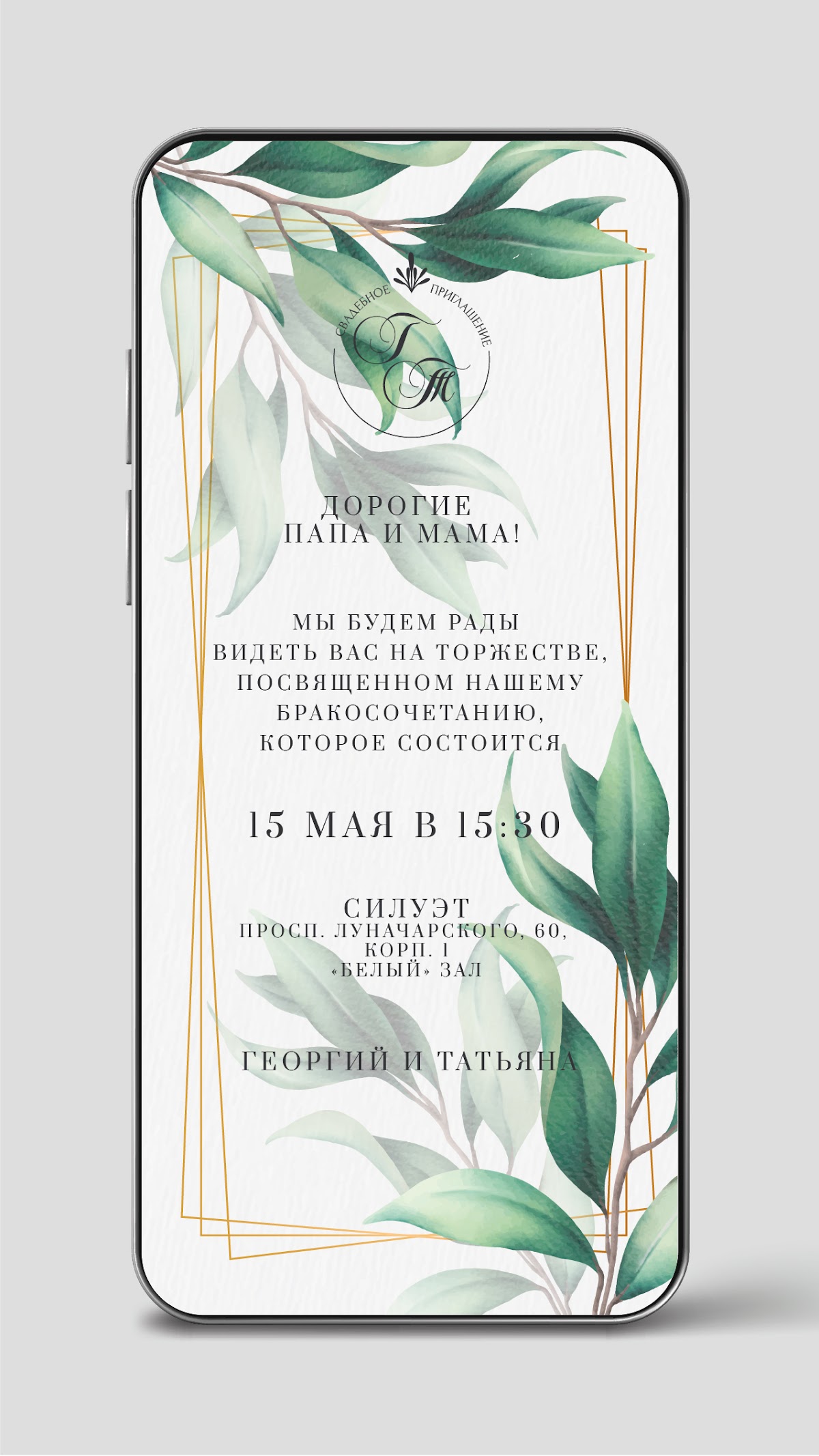 Лена Тарабукина