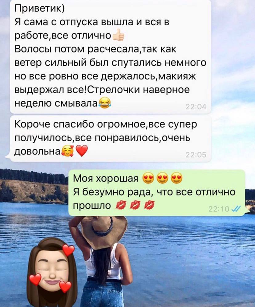 Отзывы