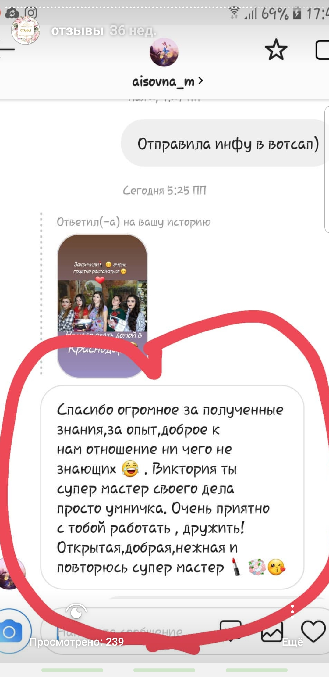 Кадр 69 из 74