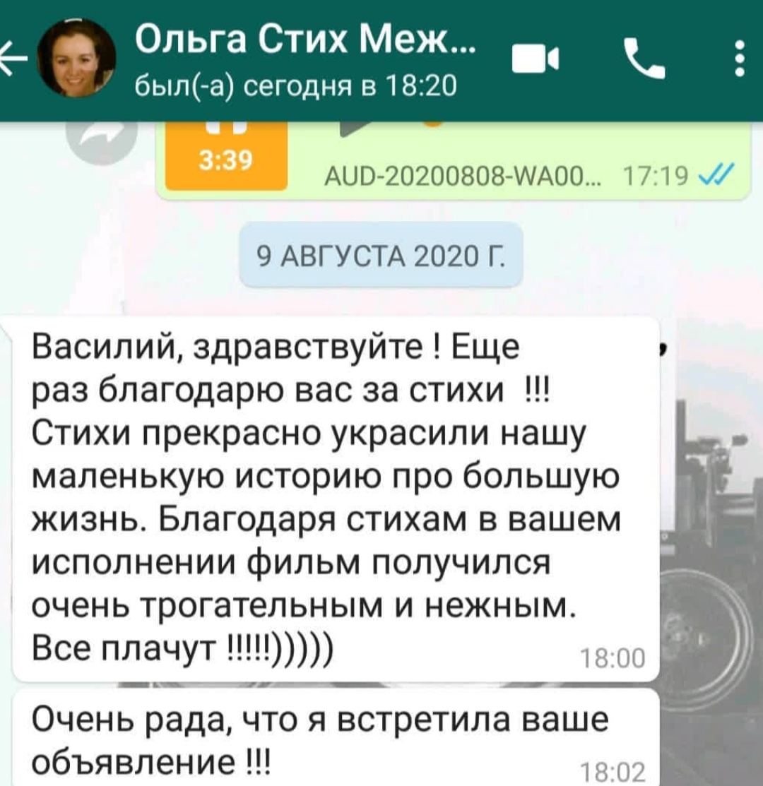 Отзывы