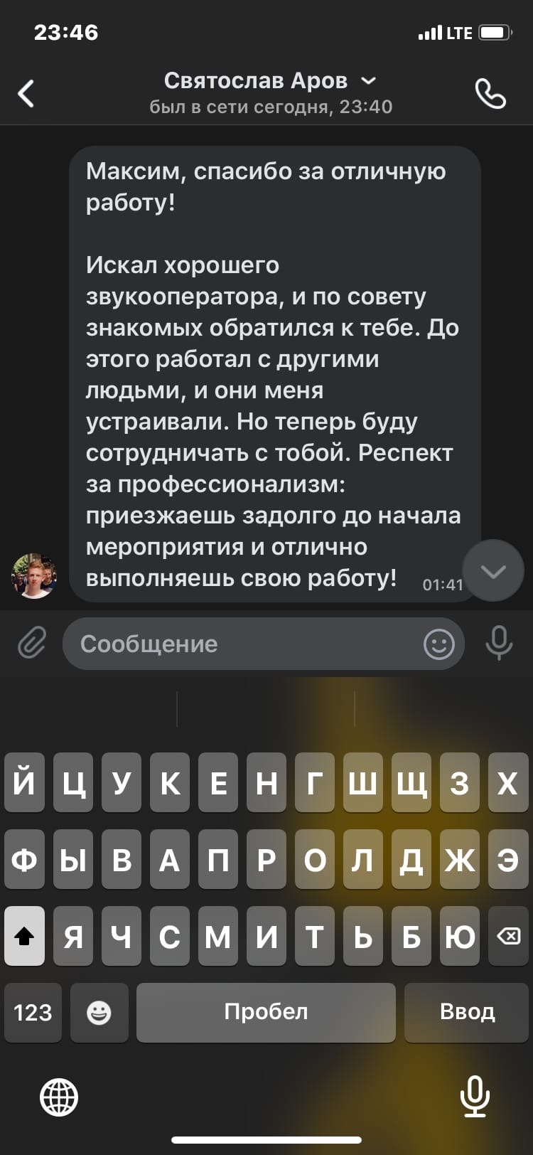 Отзывы