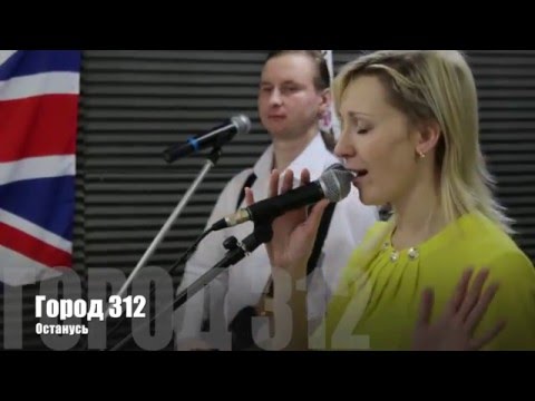 Музыкальная группа Монте-Кристо