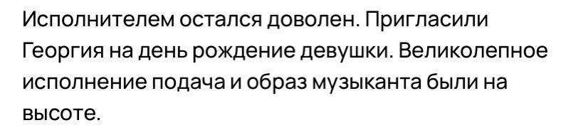 Георгий  Ефремов — кадр 5 из 106