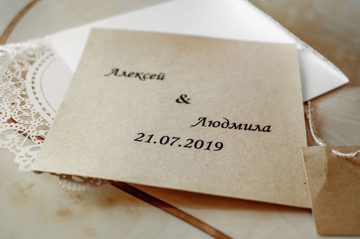 Людмила и Алексей
