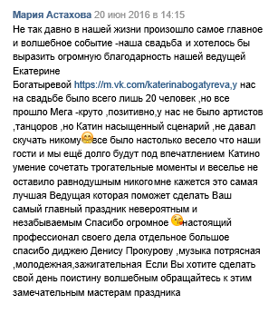 отзывы
