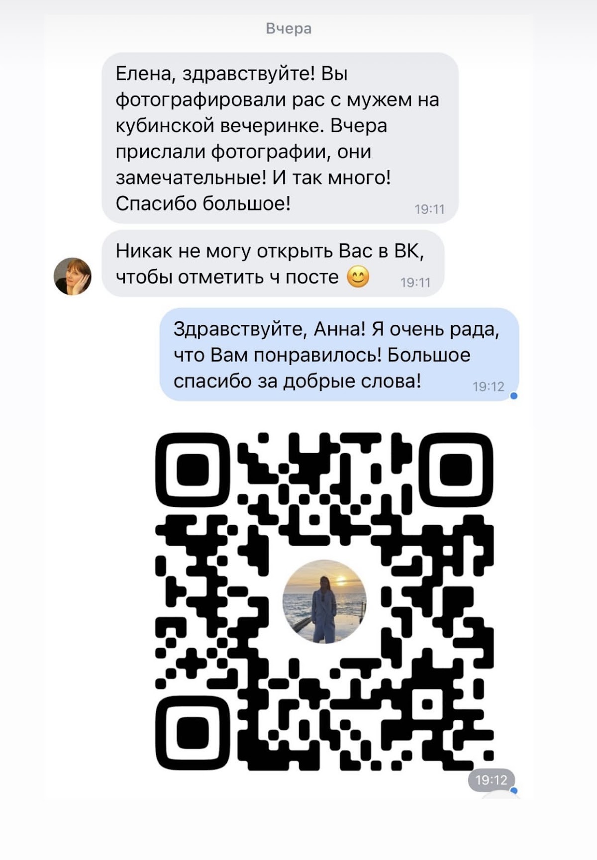 Отзывы