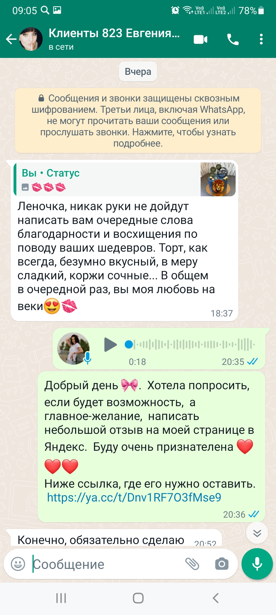 ОТЗЫВЫ