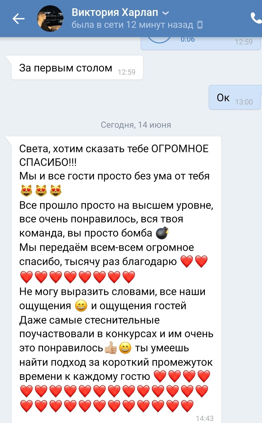 Кадр 34 из 52
