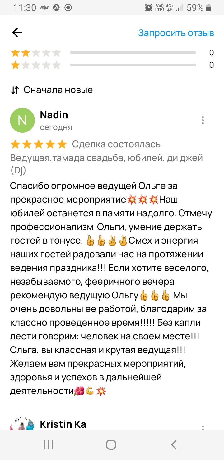 Кадр 65 из 200