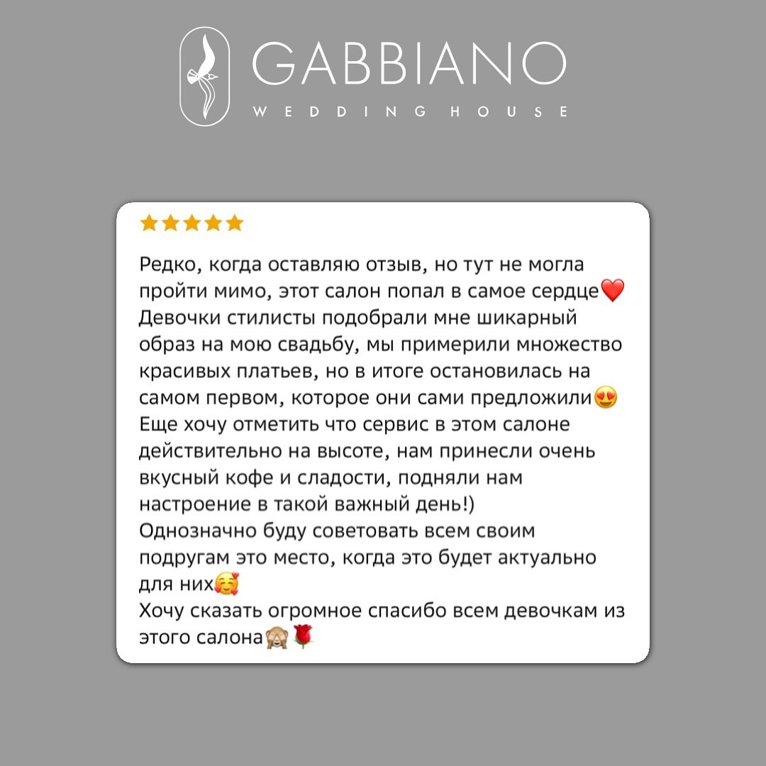 Ваши отзывы