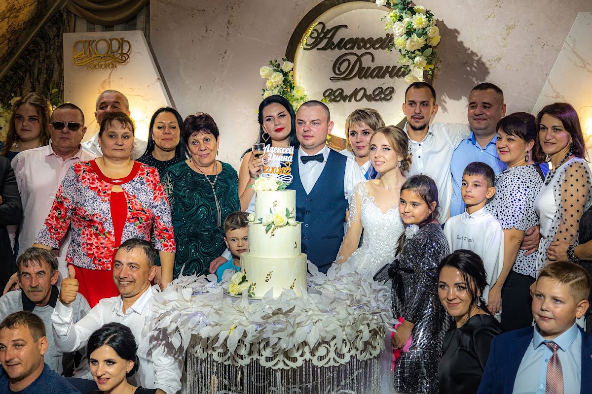 Алексей и Диана