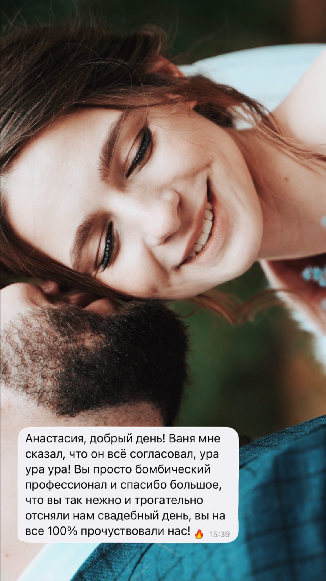 Отзывы