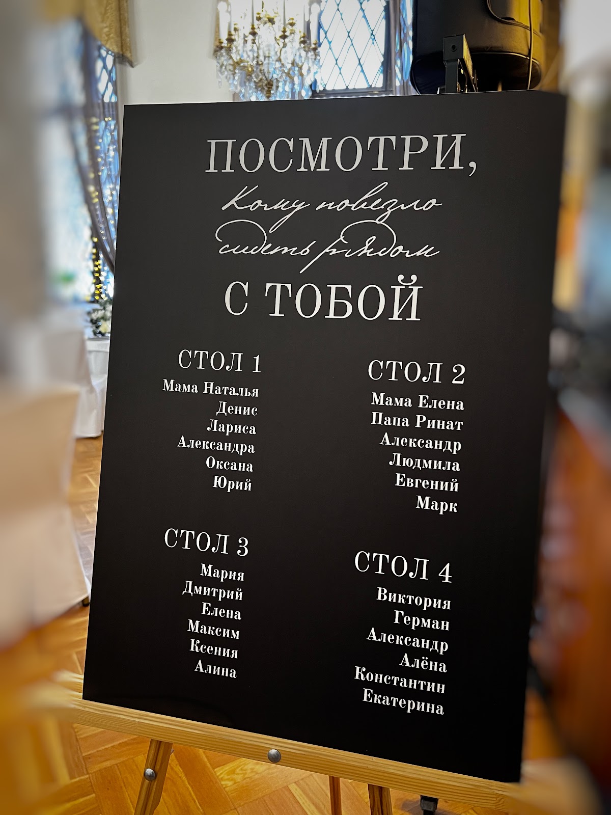 Кадр 48 из 92