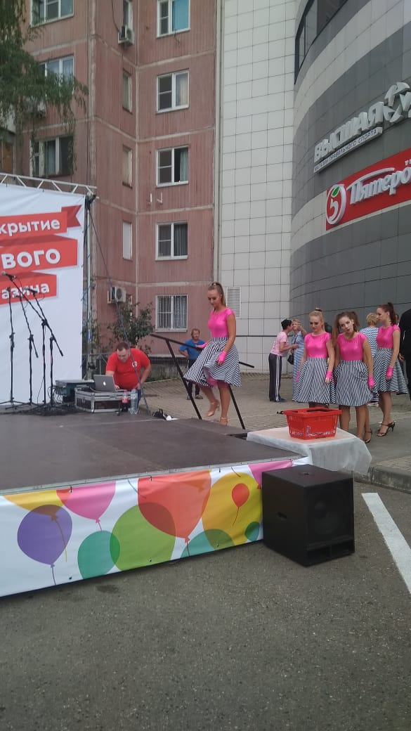 Портфолио: Презентация / Открытие заведения