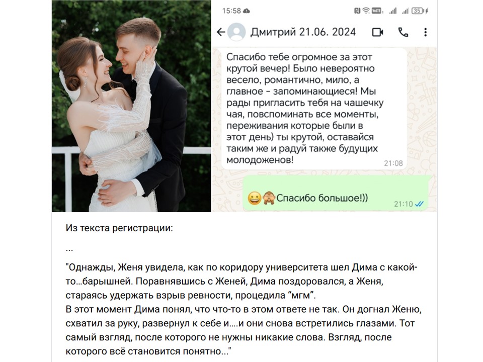 Отзывы
