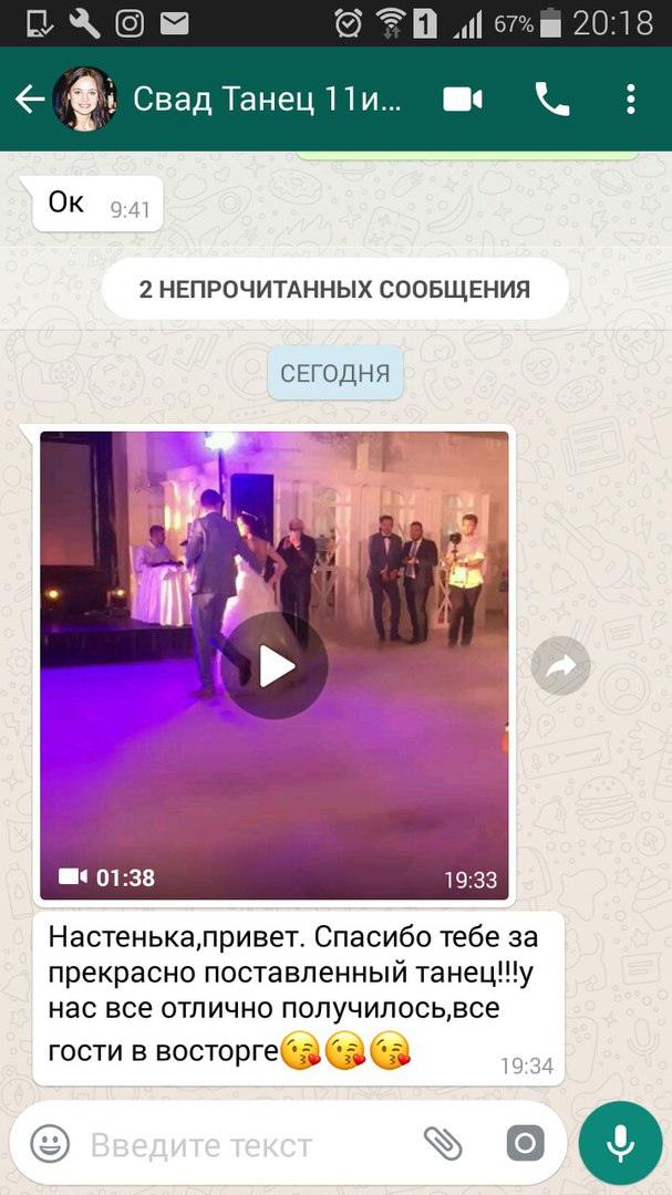 Отзывы