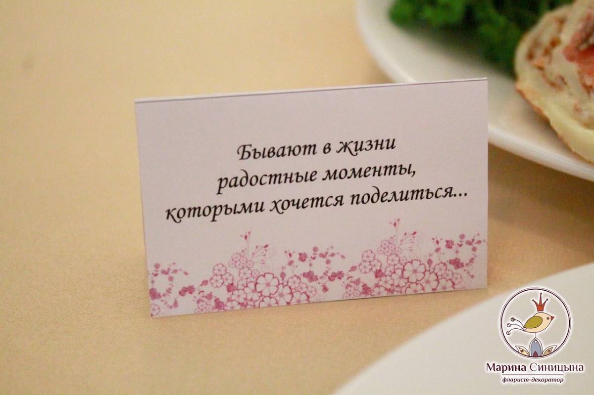 Марина Синицына — кадр 2 из 20