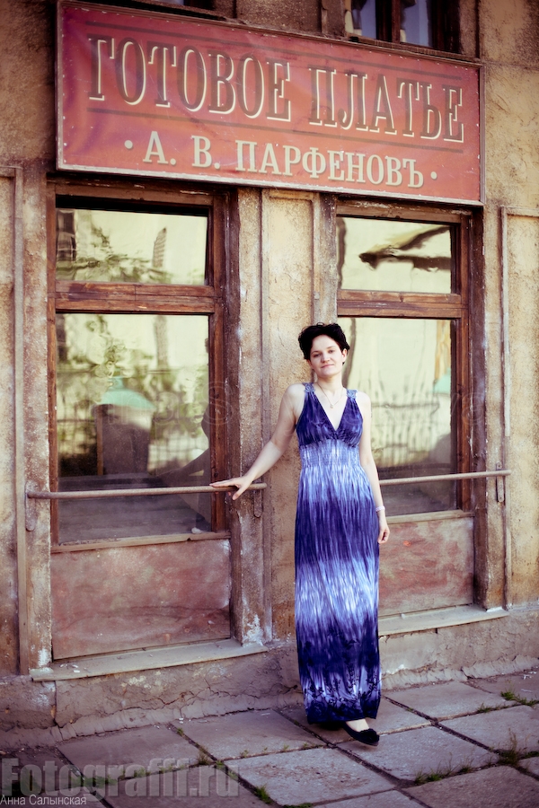 Lidia. Mosfilm