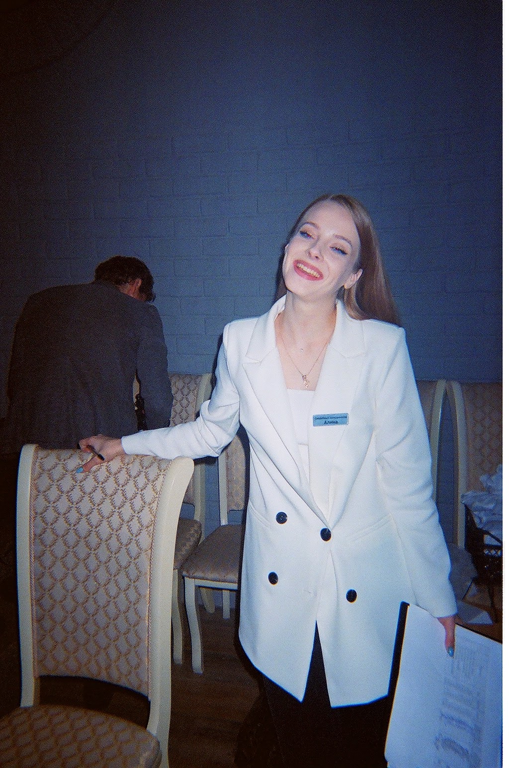 Екатерина и Сергей