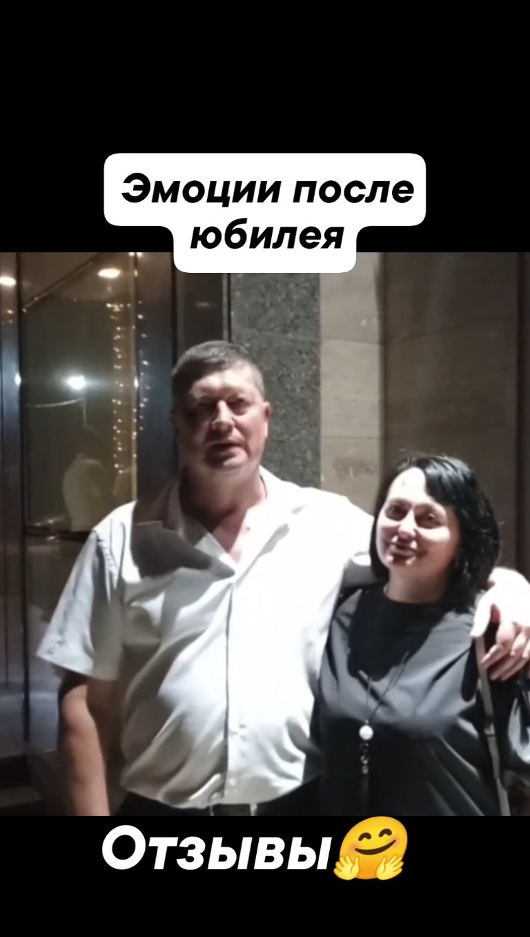 ОТЗЫВЫ