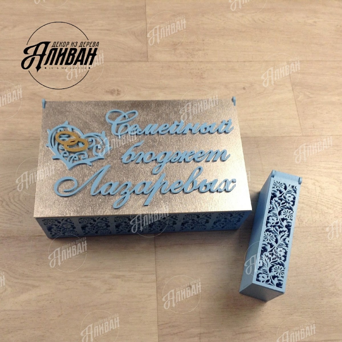 Шкатулки и купюрницы