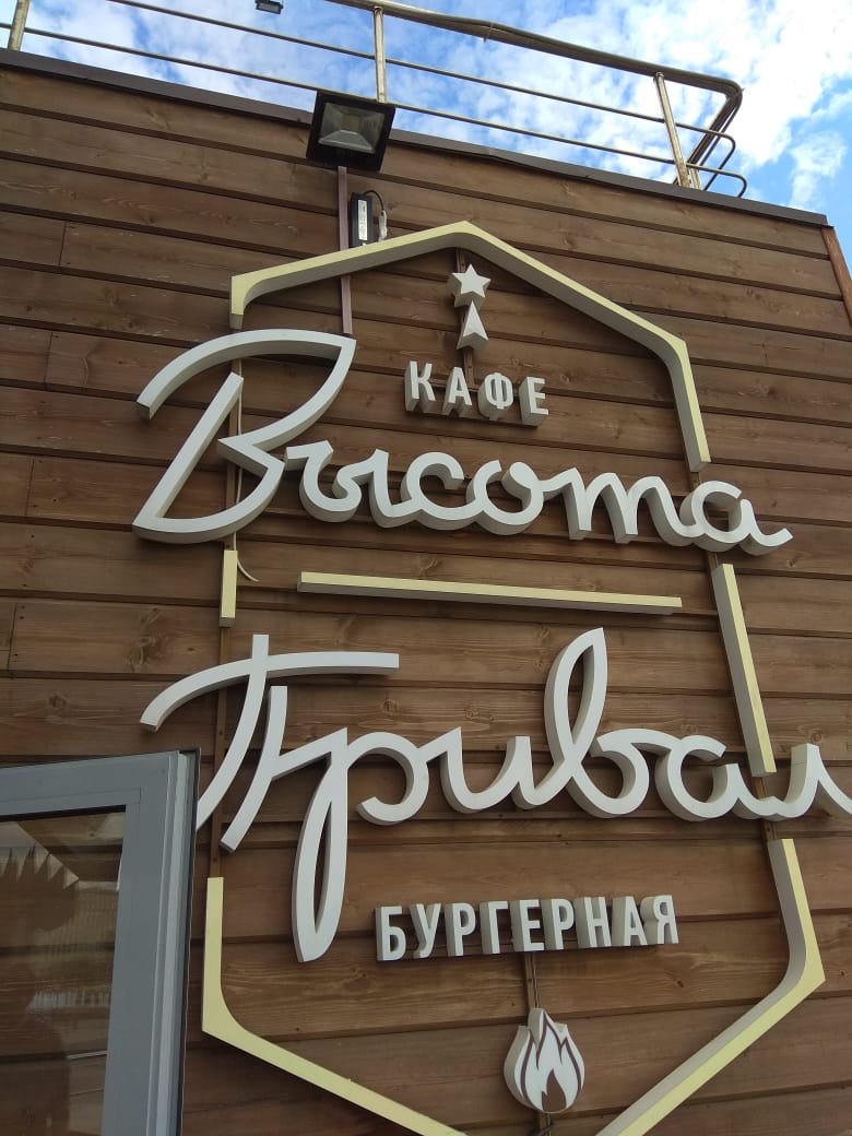 Мария и Виталик