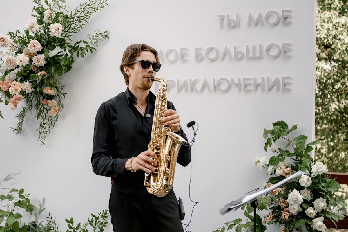Алексей и Валерия