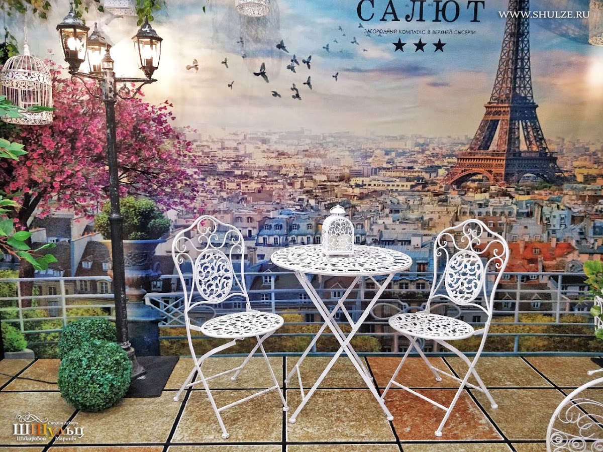 Праздник на б/о "Салют"