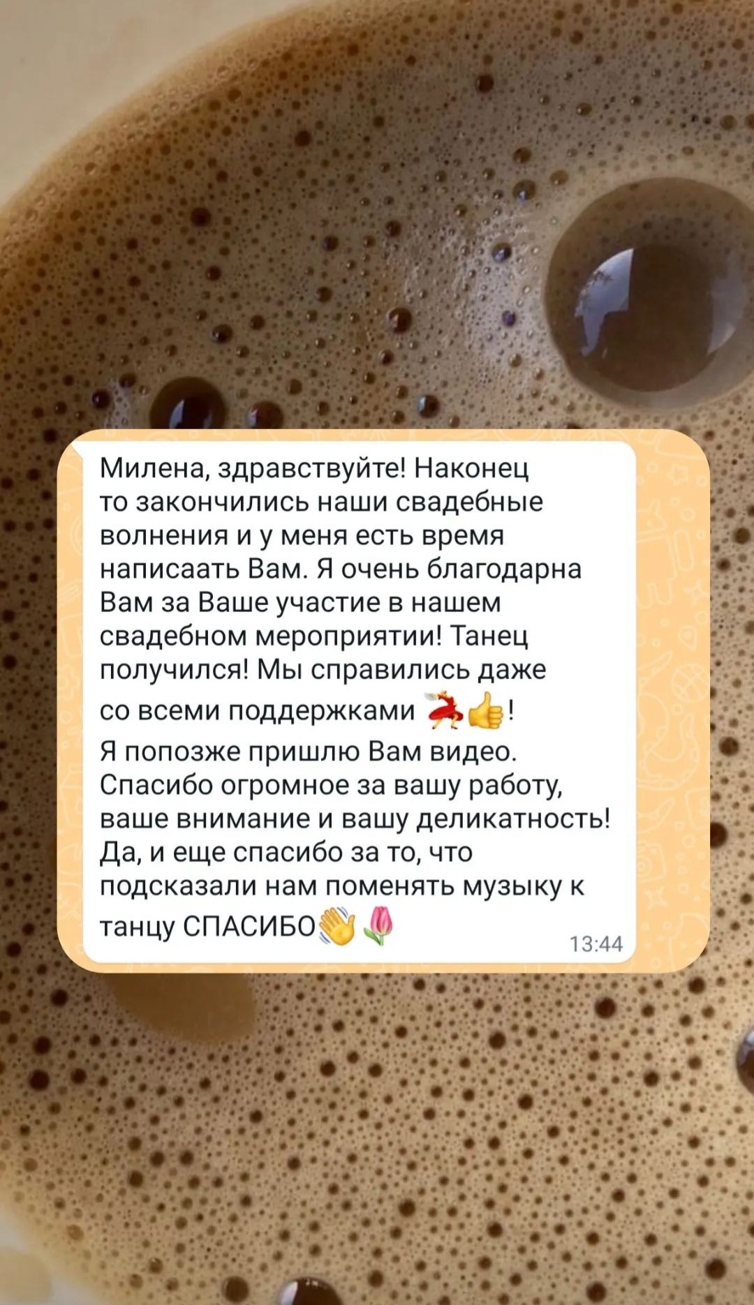 Отзывы