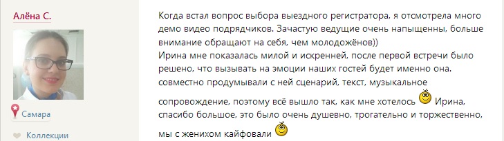 Сюда буду добавлять отзывы:)