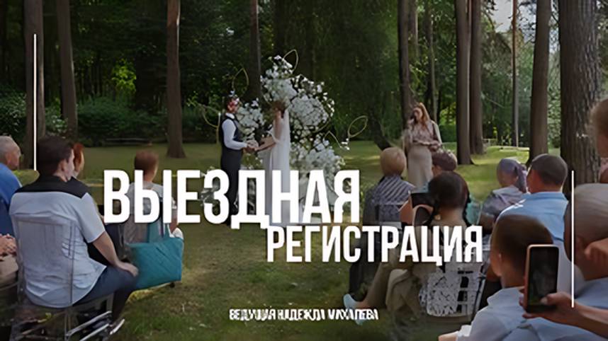 Кадр 35 из 92