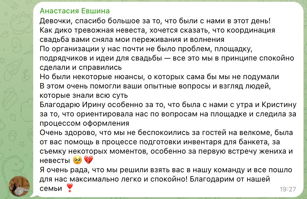 Отзывы