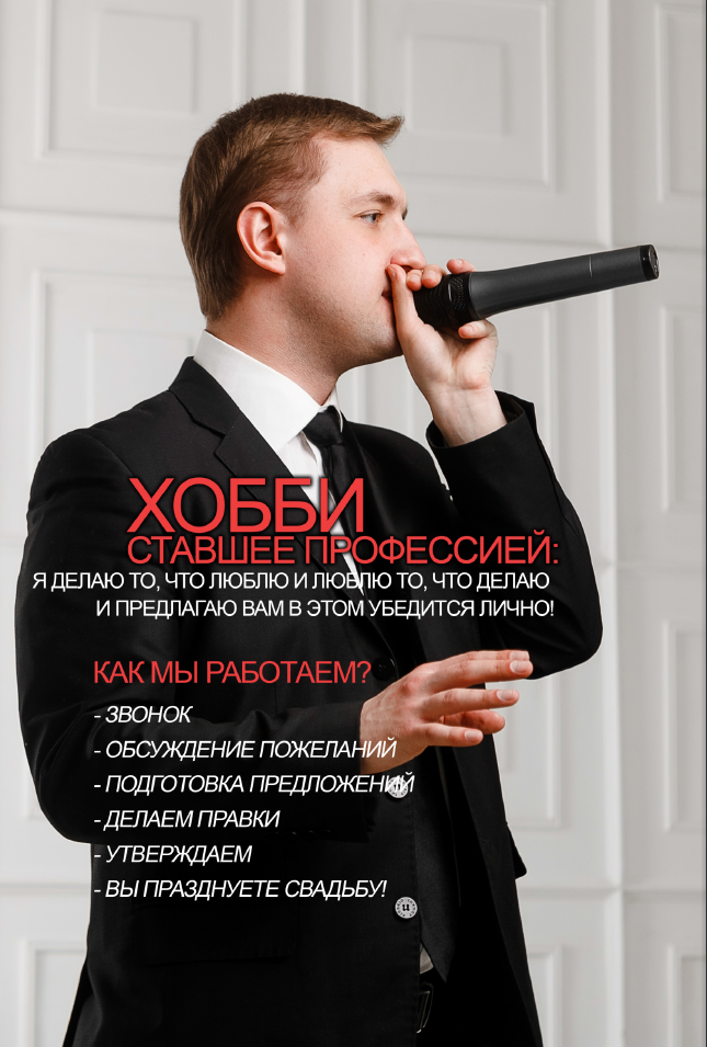 Роман Балашов