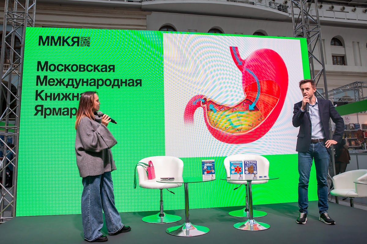 Кадр 44 из 76