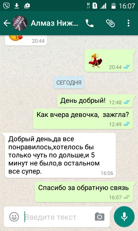 Отзывы
