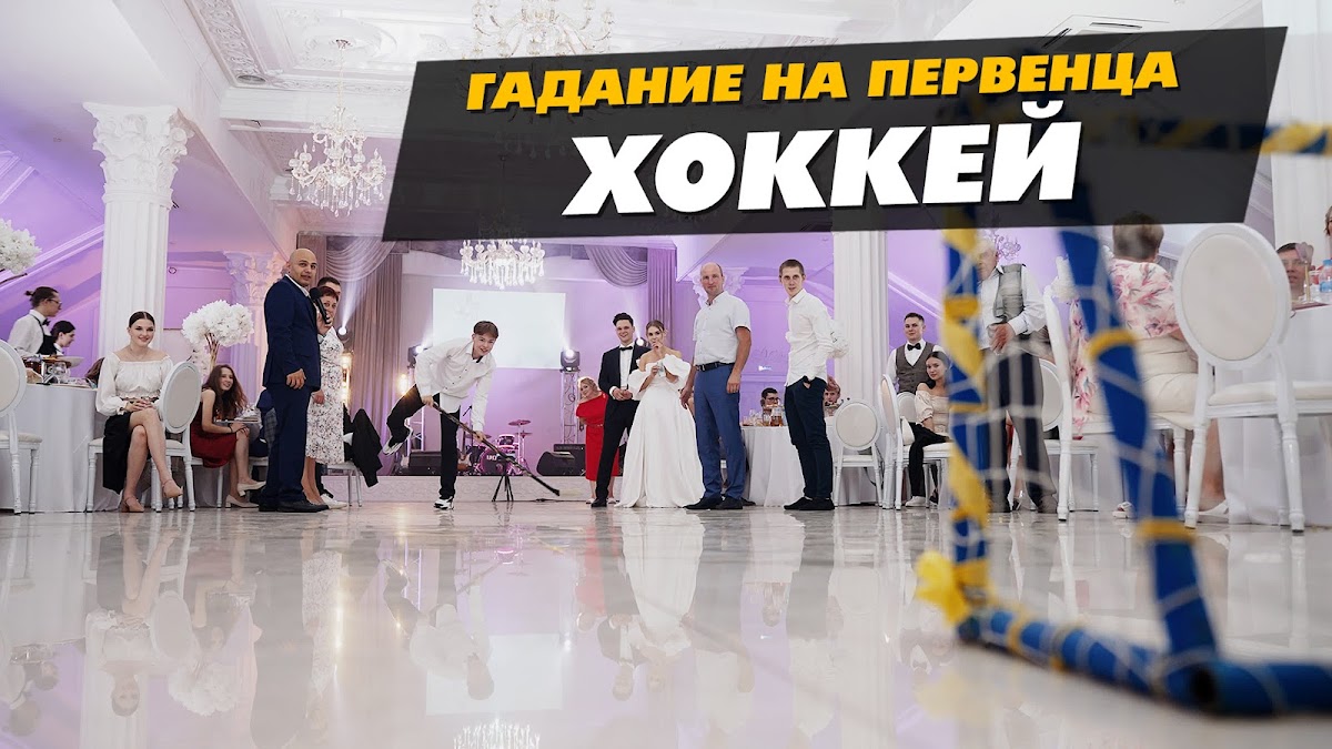 Портфолио: Свадьба