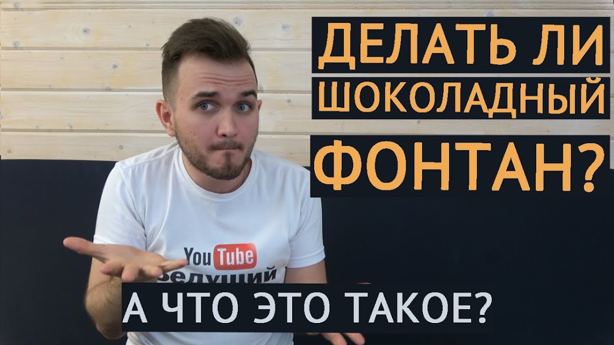 Кадр 38 из 40