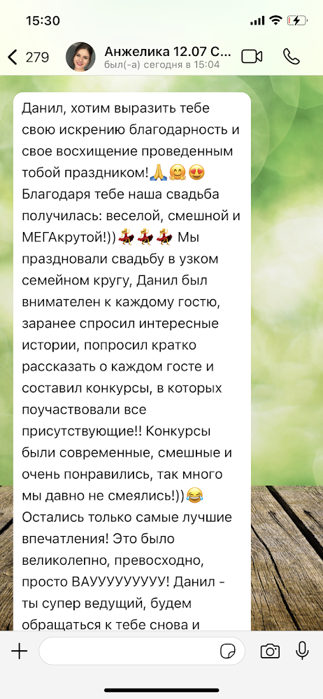 Отзывы