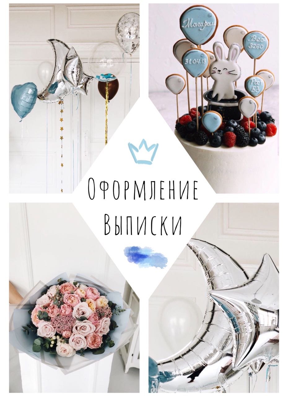Портфолио: Детский праздник