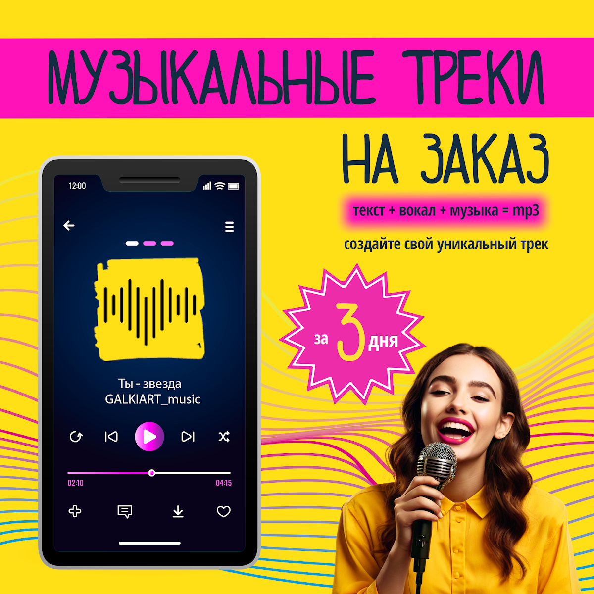 Портфолио: Выпускной