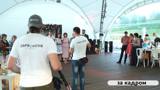 Видео