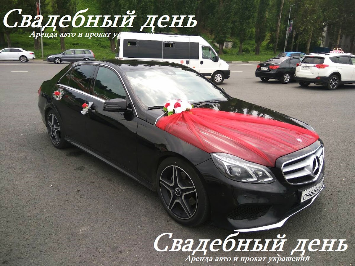 Merсedes E-klass черный
