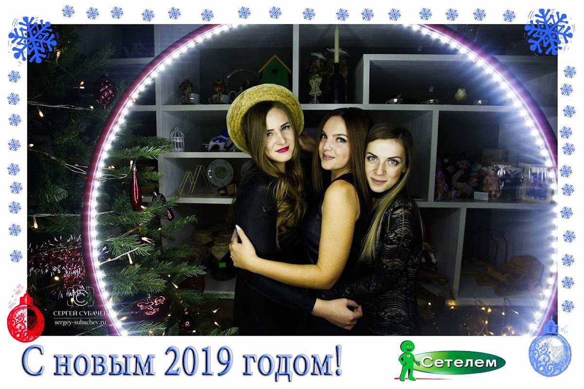 Корпоратив НГ 2019