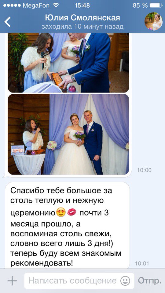 Юнна Китова — кадр 2 из 85