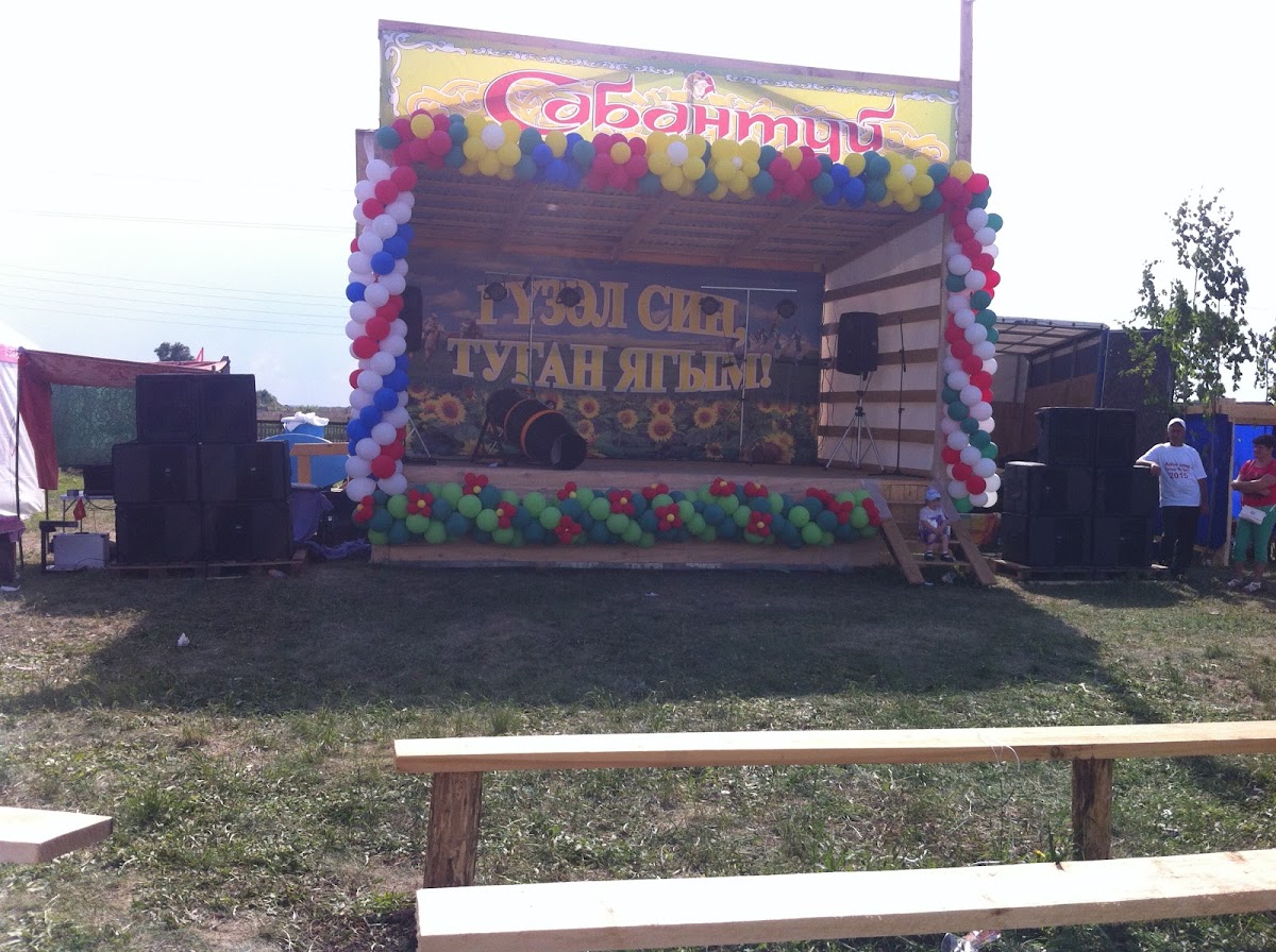 Сабантуй 2015