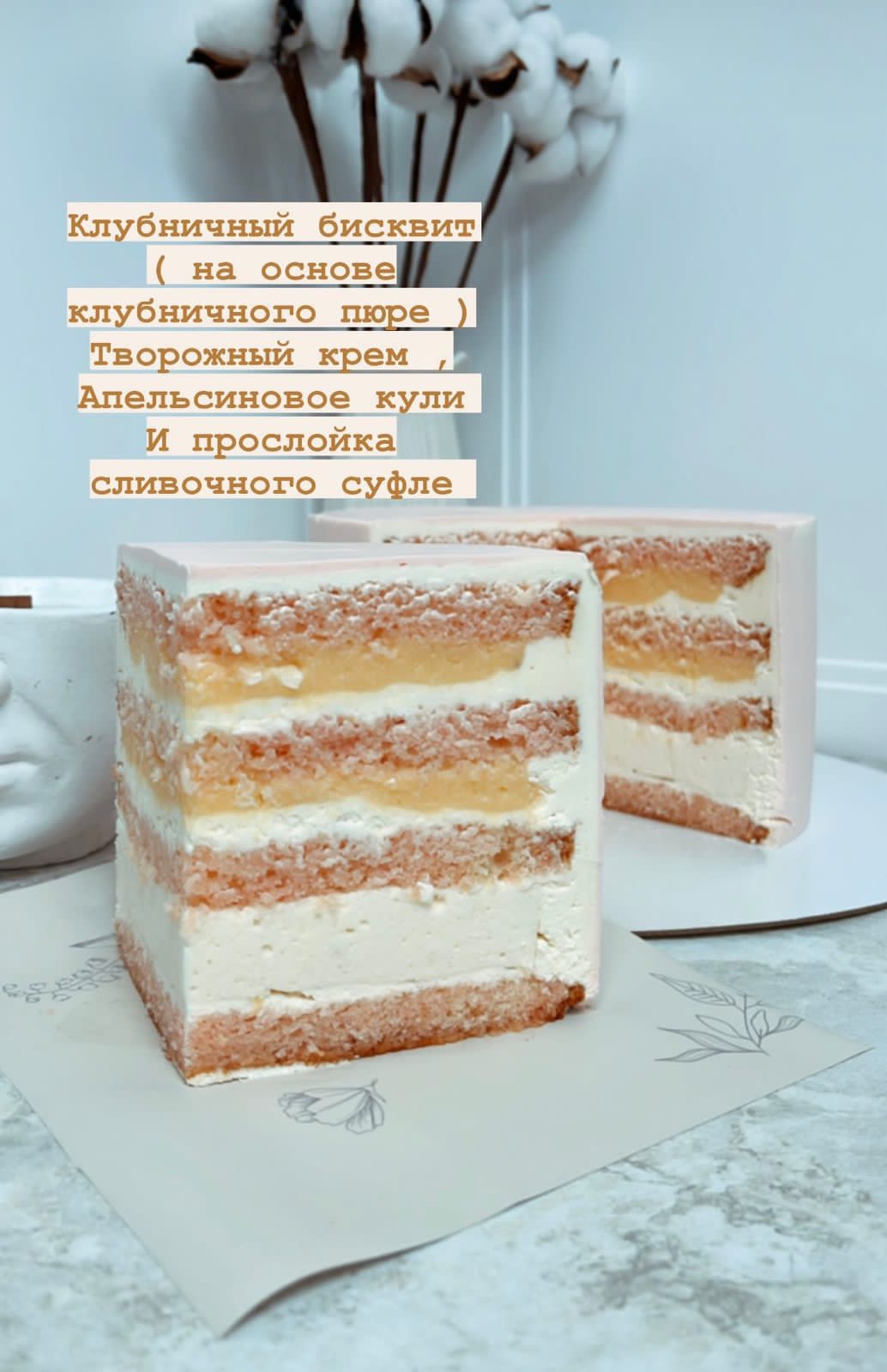 Начинки
