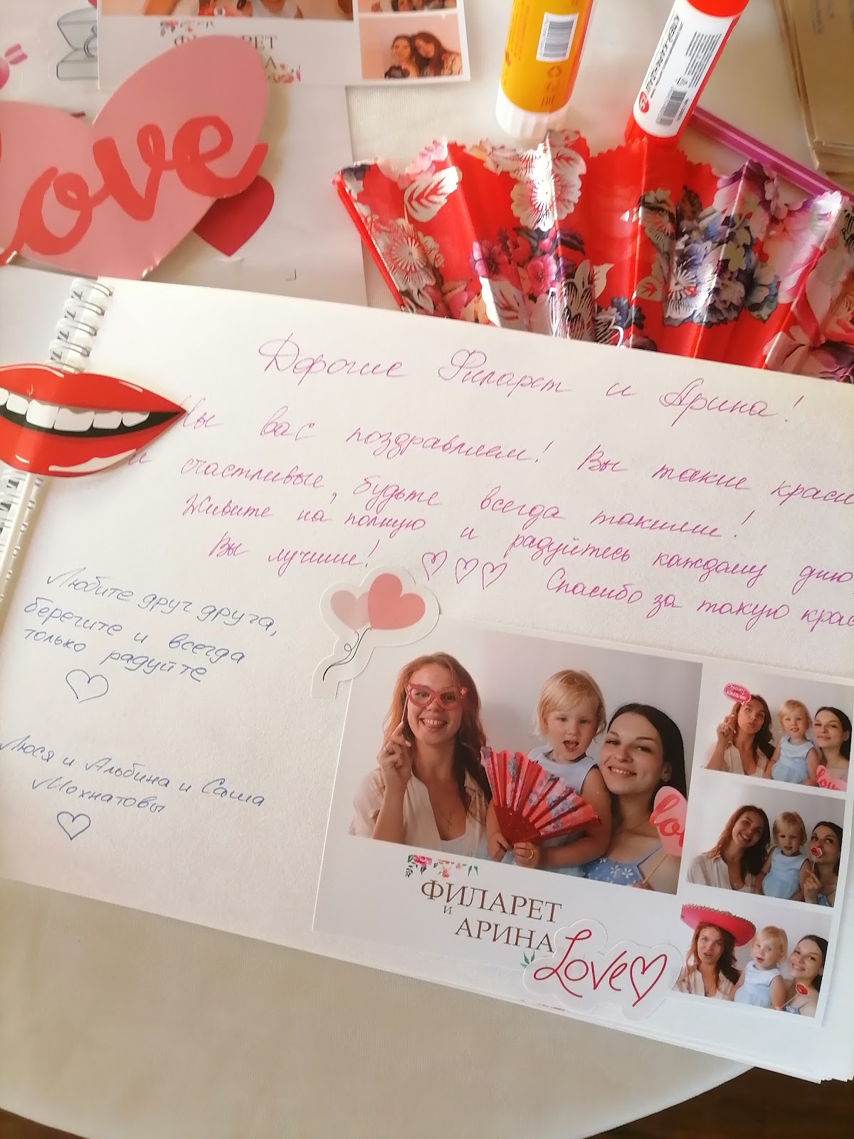 Книги пожеланий