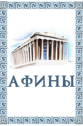 Свадебная полиграфия на основе акварельных рисунков, акварельные пригласительные